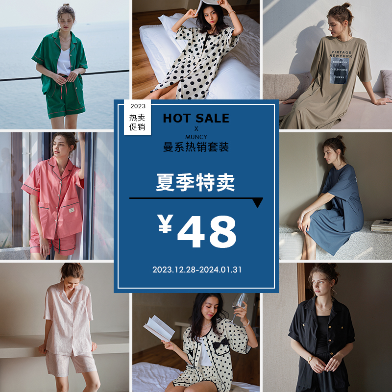 纯棉睡衣夏季薄款女时尚宽松开衫甜美睡裙全棉家居服休闲男士套装