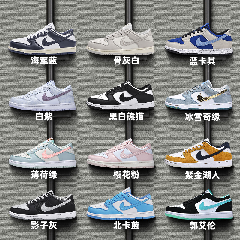 正品AJ男鞋dunk黑白熊猫联名郭艾伦aj1低帮男款板鞋女运动鞋耐克