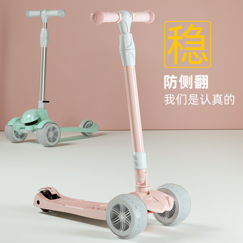 儿童滑板车1-3-6-12岁小孩踏板滑滑车5-10男孩女孩单脚宽轮溜溜车|ruв категории игрушка/коляска/головоломка/блоки/модель, коляска/детей на роликах, Скутер - от Buy2taobao.com для оказания профессиональной услуги покупки агента Taobao