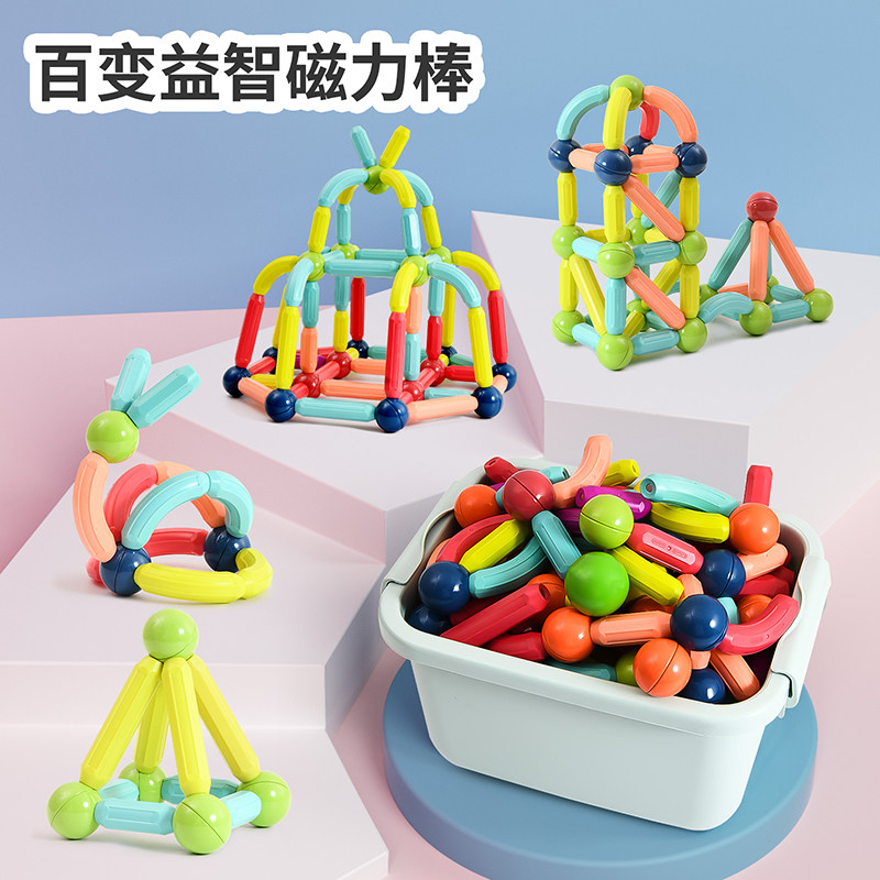 神童小子百变强磁力棒片儿童益智玩具积木拼装吸铁石早教魔力棒