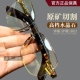天然水晶眼镜竹叶青水晶石太阳镜石头超清晰清凉护目无框方圆款