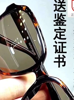 天然水晶石太阳镜一等品真品玳瑁色高档新款全框中老年水晶太阳镜