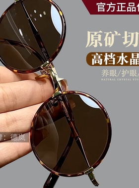 真水晶天然水晶石头镜红花框复古圆太阳镜墨镜超清晰清凉护目养眼