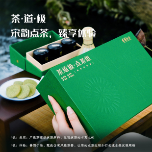 贵茶抹茶粉茶道级抹茶礼盒54g赠点茶工具套装抹茶宋韵点茶