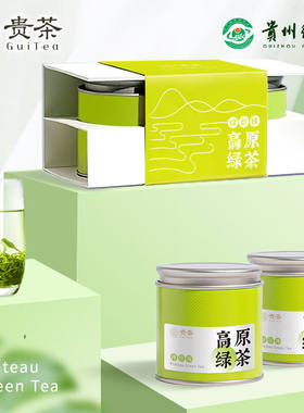贵州贵茶特级绿珍珠高原绿茶嫩芽栗香自饮口粮茶罐装伴手礼