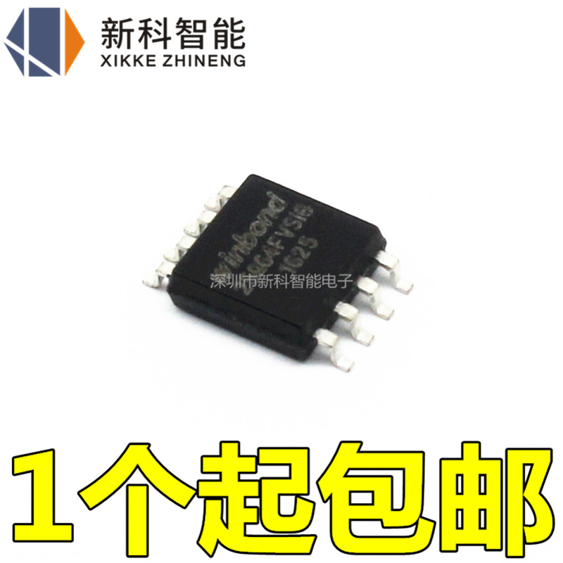New original W25Q64FVSSIG 25Q64FVSIG Patch SOP-8 Memory chipsin the 3C Digital Accessories, Electronic components market ,  IC IC/Motor ,  IC IC  category - from Buy2taobao.com to provide professional Taobao agent buy service