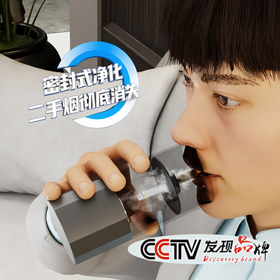 即時100%除烟98%除烟味