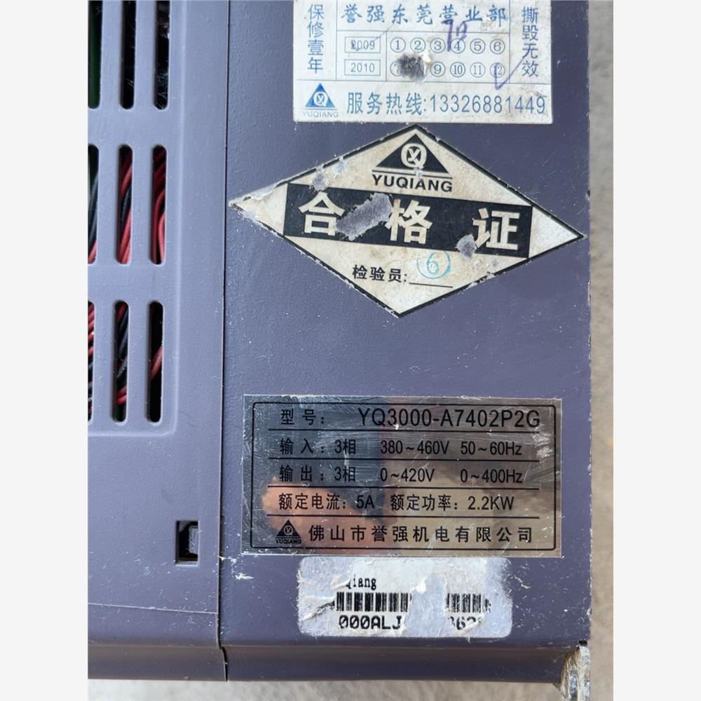 誉强变频器2.2KW好，不知