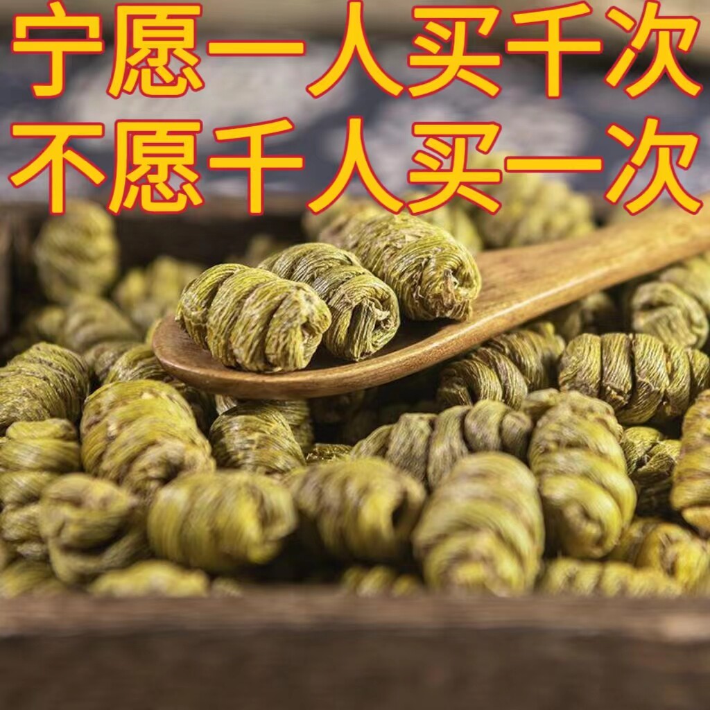 安徽正宗霍山铁皮石斛枫斗特级精选无硫干鲜五年野外品质50g包邮