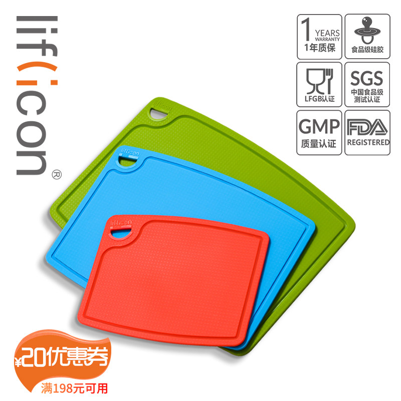 liflicon矽膠砧板切菜板抑菌防黴家用廚房寶寶菜板水果砧在類目 廚房/烹飪用具, 烹飪用具, 砧板/菜板中 - 來自Buy2taobao.com提供專業的淘寶代購服務