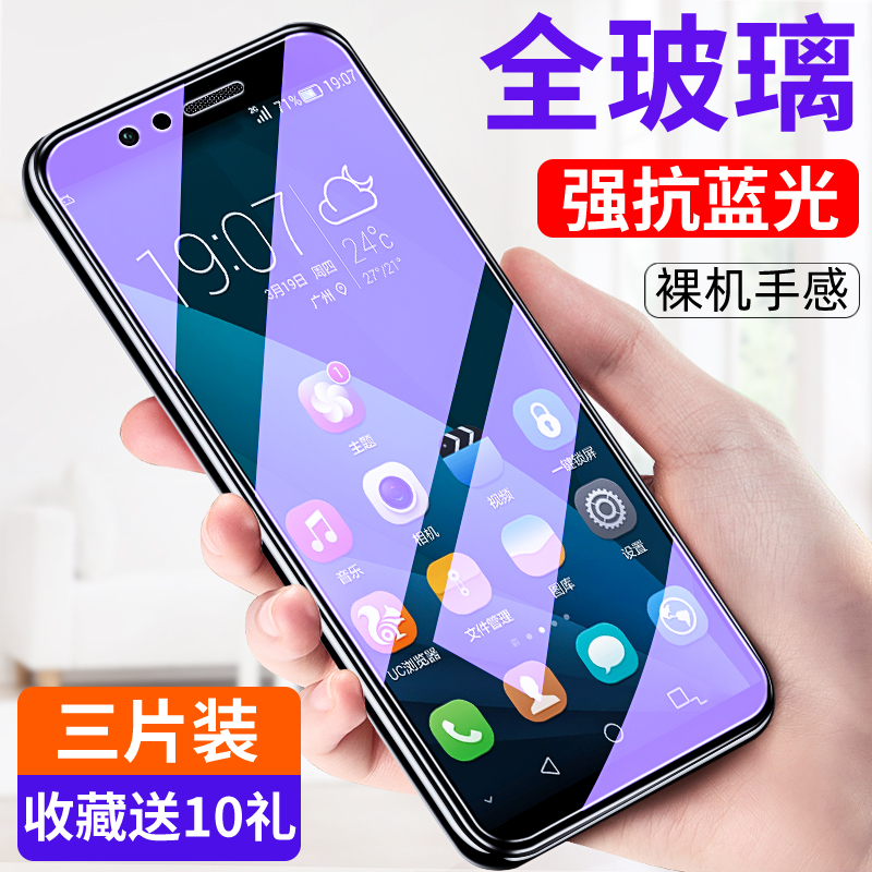 华为荣耀7x钢化膜荣耀畅玩6X全屏玩畅7C手机膜7a抗蓝光honor全覆盖x7原装x6无白边全包边七X刚化贴膜防摔送壳