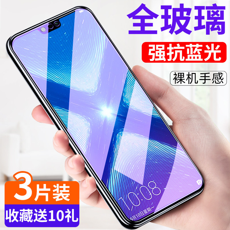 HUAWEI 9plus Toughened film imagination 9s mobile phone 9e Full screen cover puls Blue play 9a All inclusive fingerprint White edge Glass Film Hydrogel filmin the 3C Digital Accessories, Cell Phone Accessories , Mobile phone film  category - from Buy2taobao.com to provide professional Taobao agent buy service