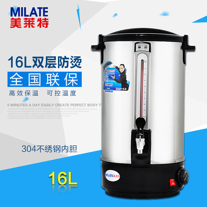 America Wright commercial 304 Stainless steel Open bucket electrothermal Boiling water reactor tea with milk Heat insulation barrel 16L Double adjustablein the Kitchen Appliances , Commercial electric kitchen , Other commercial electric kitchen  category - from Buy2taobao.com to provide professional Taobao agent buy service