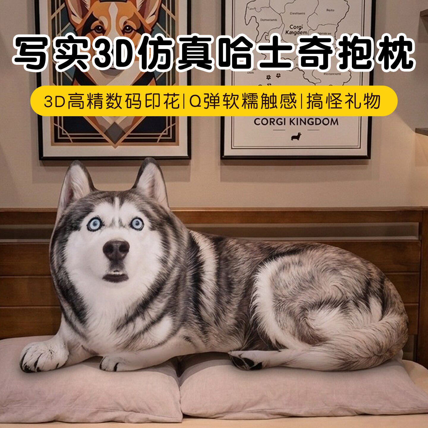 可爱仿真哈士奇抱枕女生公仔闺蜜生日礼物毛绒玩偶情侣男生送女友