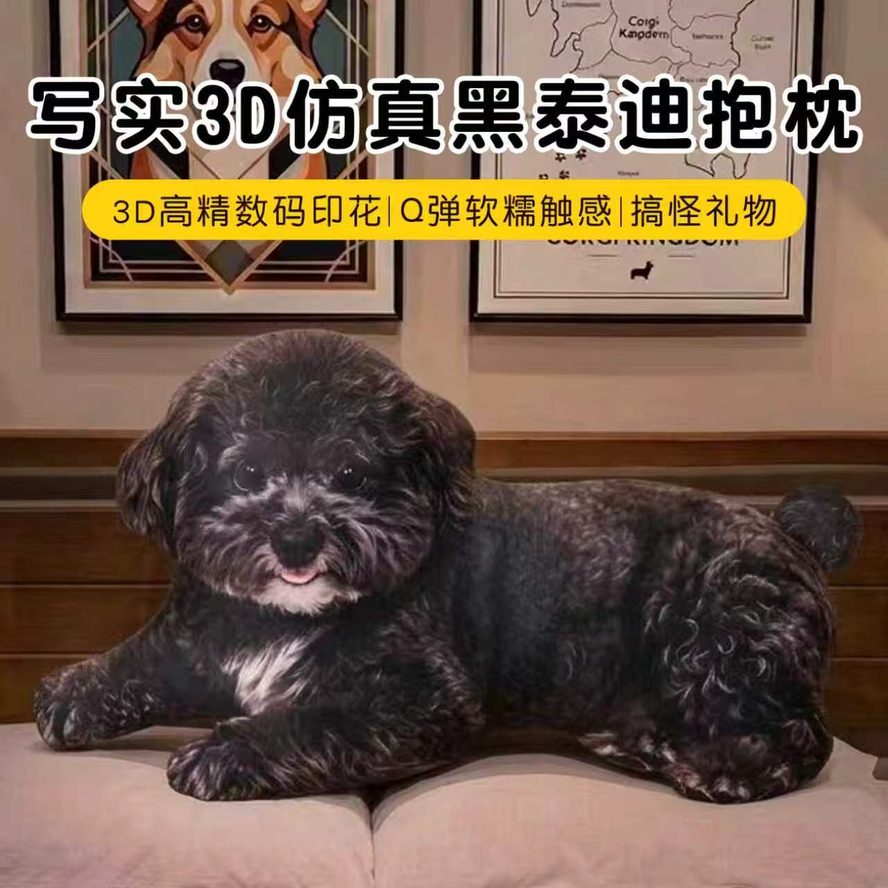 搞怪仿真泰迪抱枕毛绒玩偶女生公仔闺蜜生日礼物情侣好物送给女友
