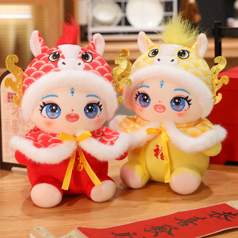 2026马年吉祥物新年礼物宝宝马生日女生男生送女友公司年会装饰品