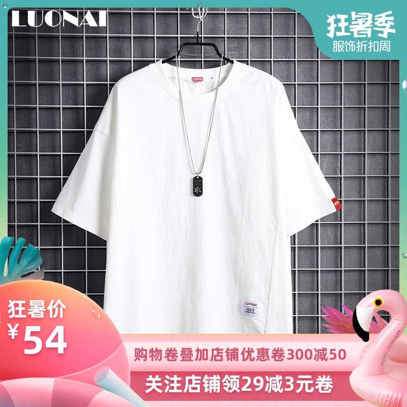夏季衣服男士短袖t恤宽松韩版半袖纯棉体恤潮流打底衫男生五分袖