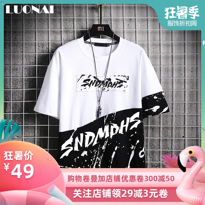 ins夏季男士短袖t恤印花纯棉衣服男宽松潮流半袖体恤韩版男装潮牌
