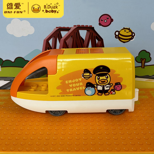 B.Duck小黄鸭电动轨道高铁车头