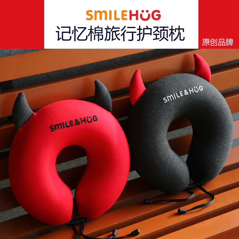 SMILEHUG旅行用品原创设计