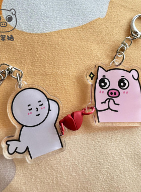 【全店满40包邮】大笨猪原创情侣闺蜜爱心磁吸钥匙扣挂件一对