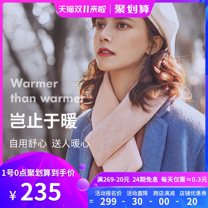 飞乐思发热围巾女男秋冬季韩版百搭两用学生保暖加厚围脖礼盒装