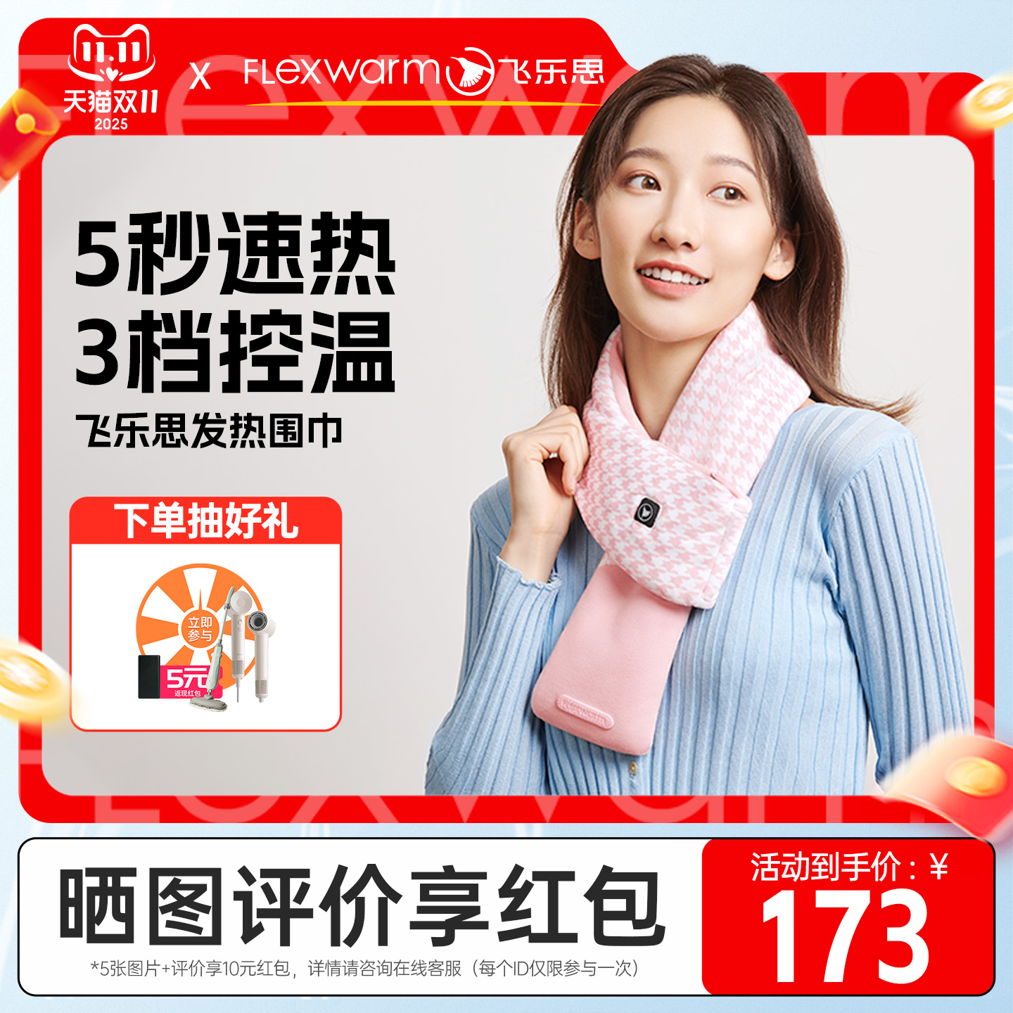 秋冬季情侣加厚围巾两用礼盒装