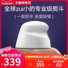 飞乐思手持蒸汽熨斗挂烫机家用小型迷你烫衣服挂烫机便携式神器