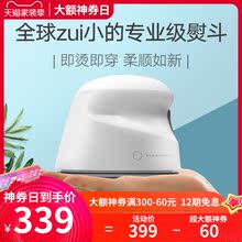 飞乐思手持挂烫机家用纳米蒸汽电熨斗小型便携式旅行迷你熨烫神器