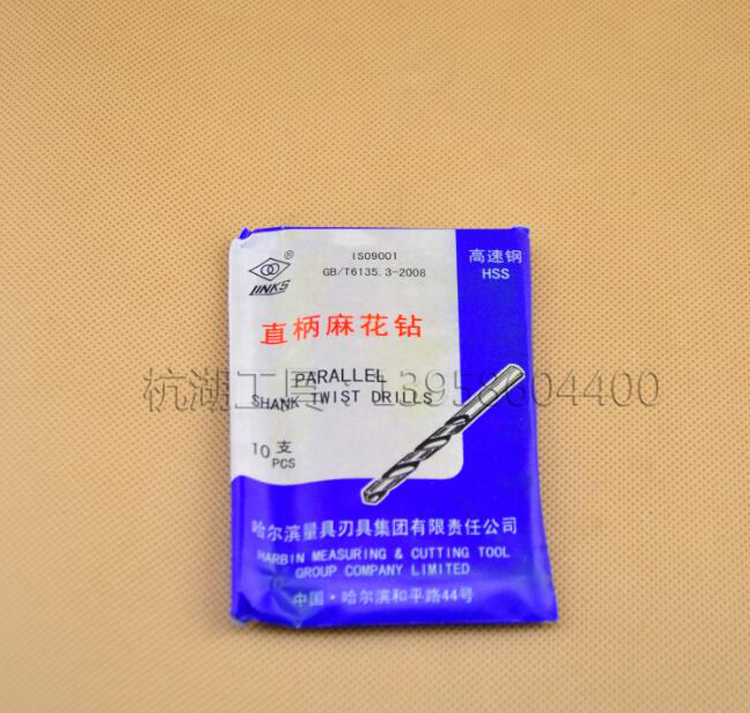 正品品牌LINKS哈尔滨哈量直柄麻花钻高速钢氮化发黑钻头0.5-10mm