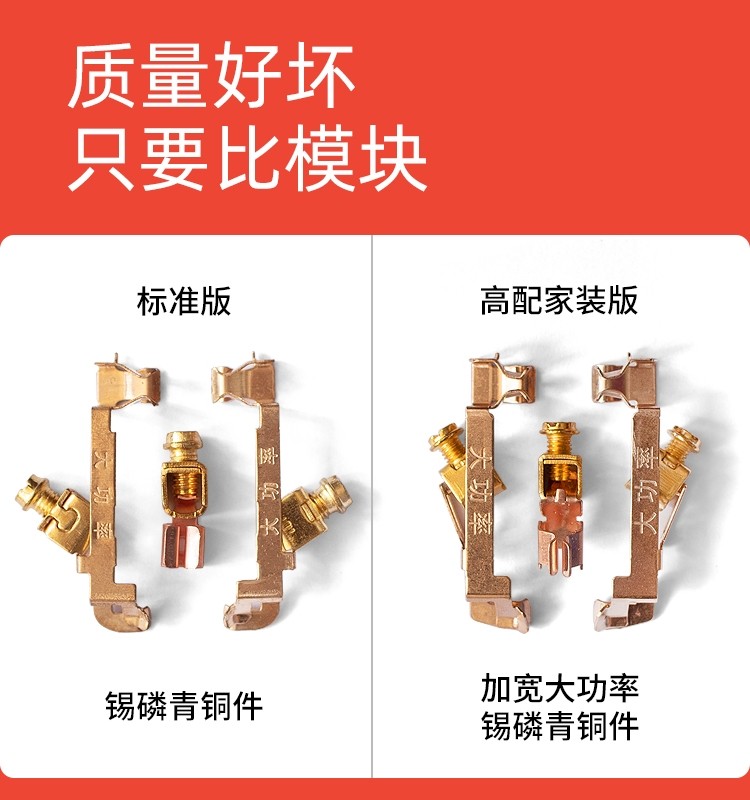 新品型国际电工86暗装墙壁家用一开五孔全屋套餐面板灰色色开插关