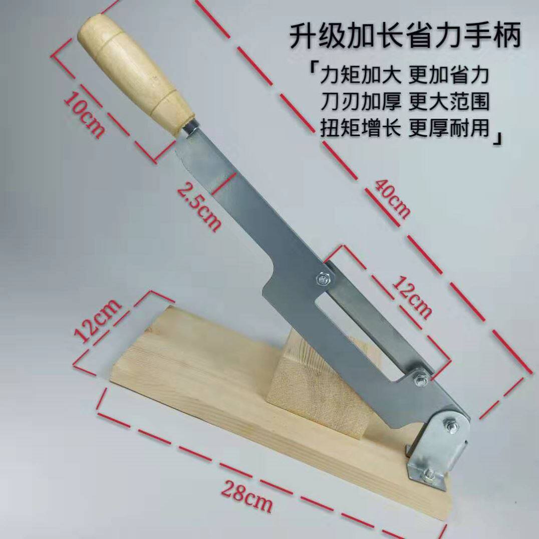 家用小型铡刀灵芝人参闸刀高丽参切片机中药材切药刀饵块阿胶药店