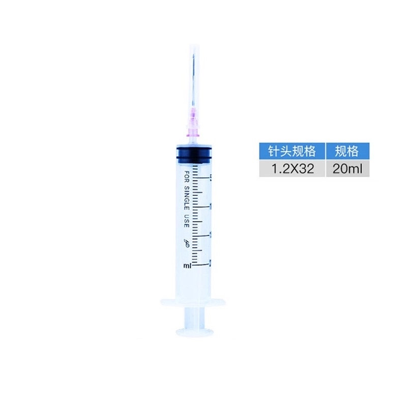 洪达 一次性使用无菌配药注射器带针 1.6mm针头20ml针筒