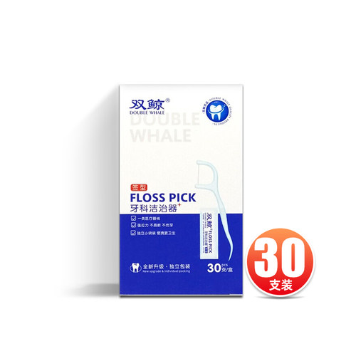 双鲸牙科洁治器30支/盒