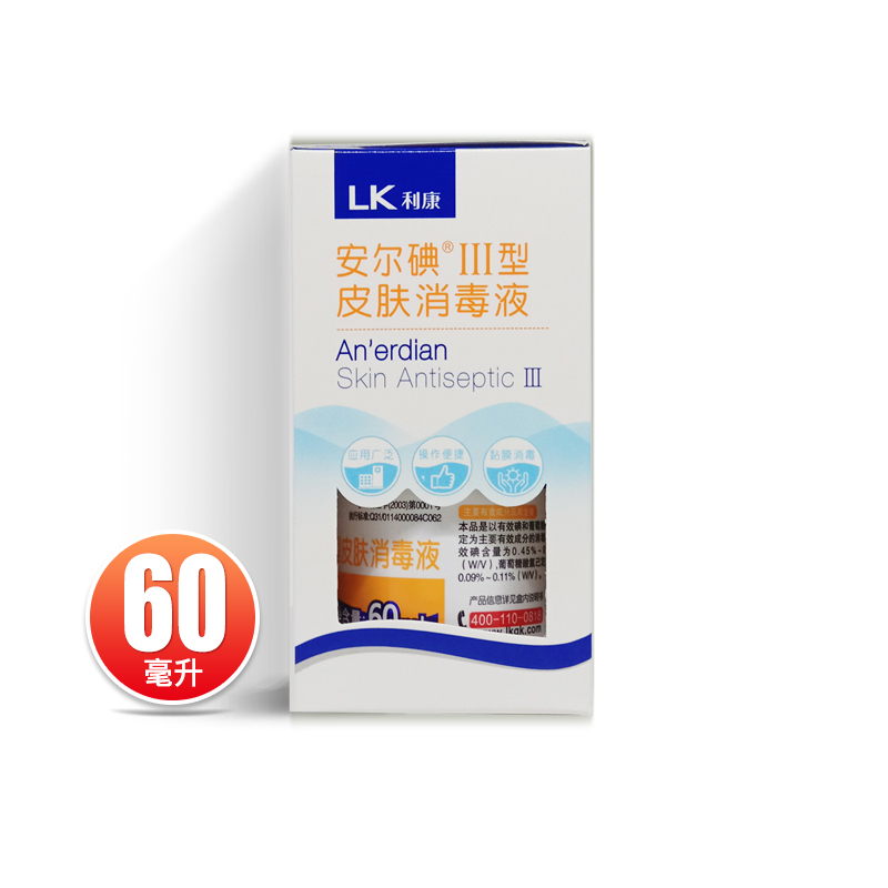 【连锁药房】【正品保障】【药师服务】
