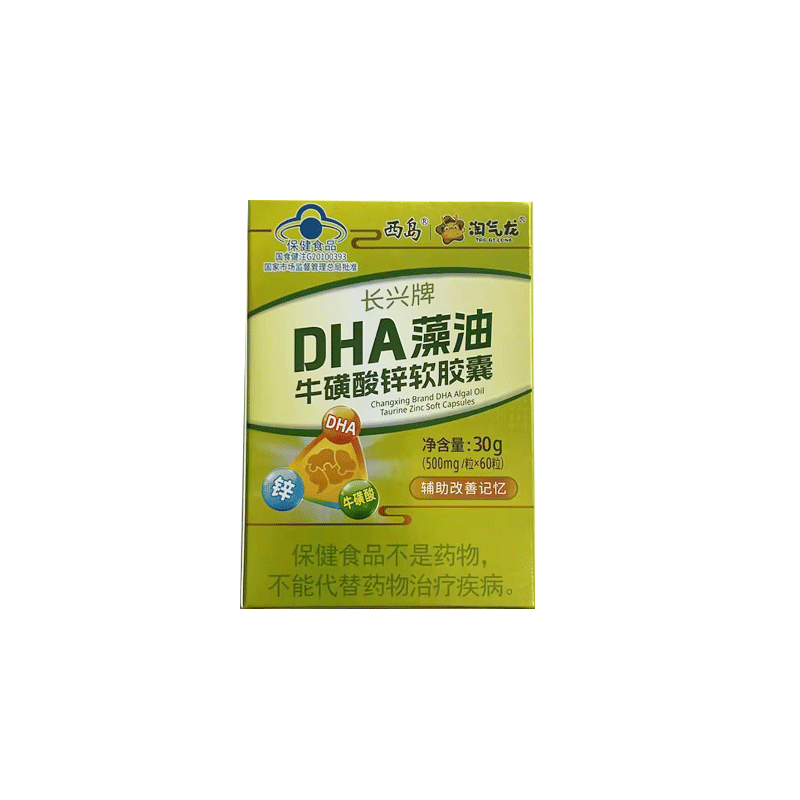 西岛 DHA藻油牛磺酸锌软胶囊 30g(500mg*60粒)/盒