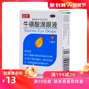 Yuanheng Taurine Eye Drops 10ml * 1 / Hộp Gió và Nước mắt, Viêm kết mạc Herpes, Muỗi, Đục thủy tinh thể - Thuốc nhỏ mắt