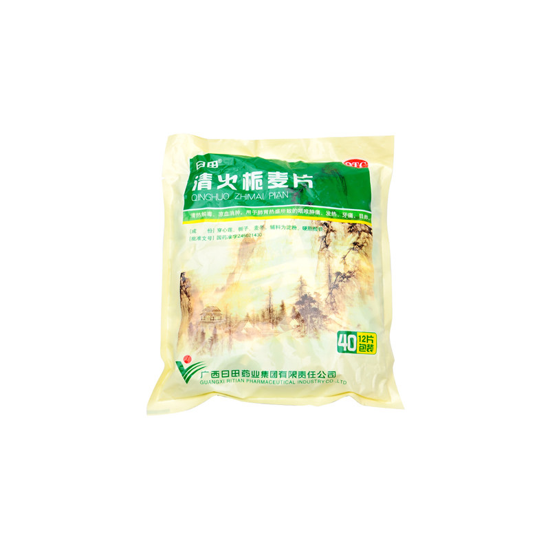 日田 清火栀麦片 12片*40袋/包