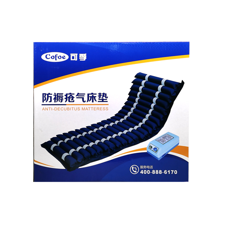 【连锁药房】【正品保障】【药师服务】