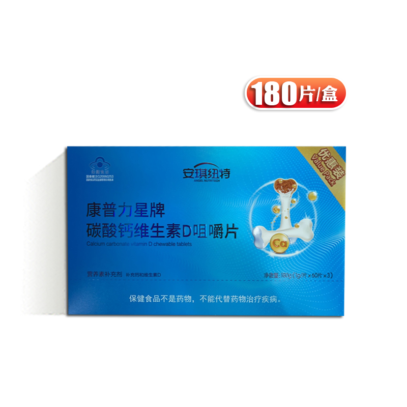 康普力星牌碳酸钙维生素d咀嚼片安琪纽特 1g*180片