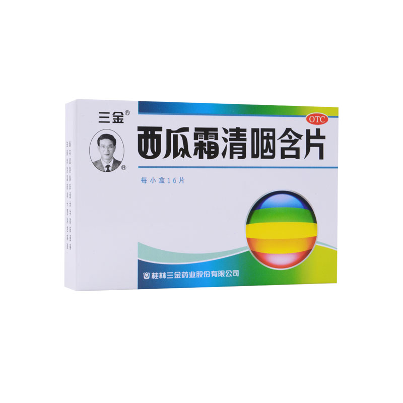 【三金】西瓜霜清咽含片1.8g*16片/盒