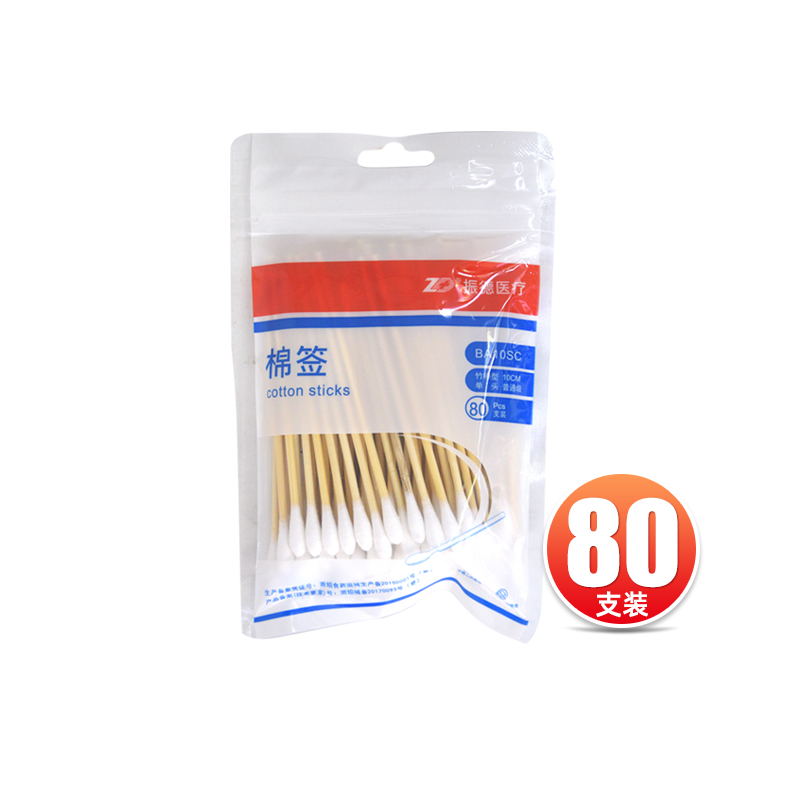 【连锁药房】【正品保障】【药师服务】