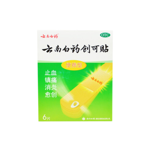 【云南白药】云南白药创可贴1.5cm*2.3cm*108片/盒