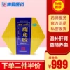 Товары от 博爱大药房旗舰店