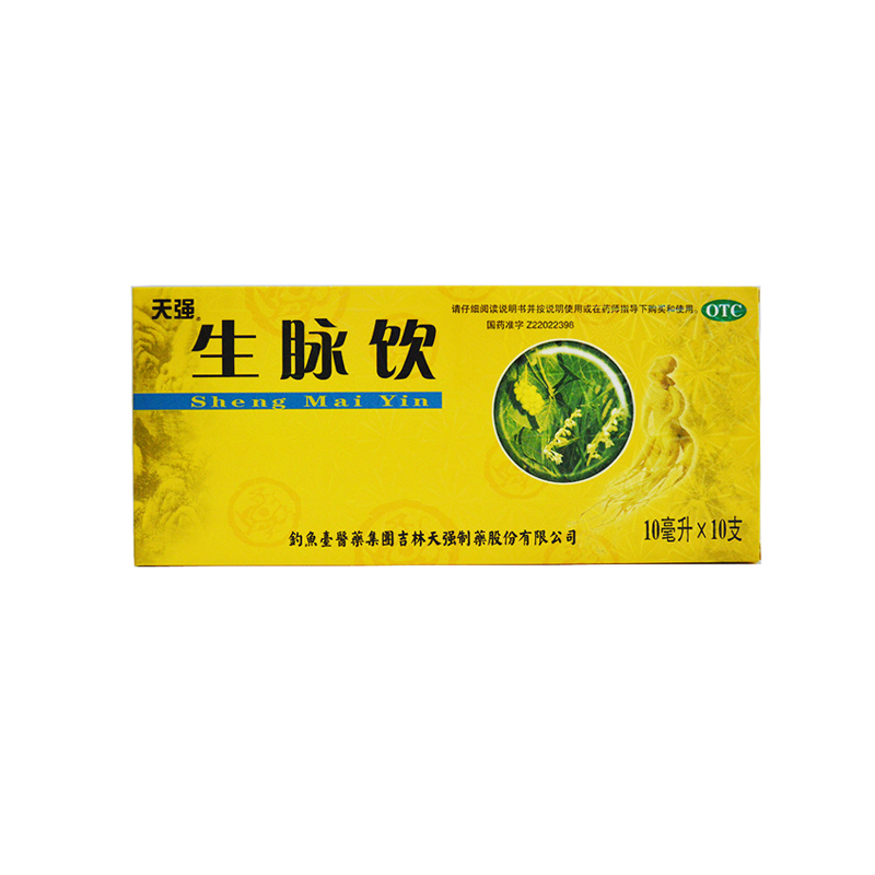 【天强】生脉饮10ml*10支/盒