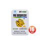 摩音 16粒 粒 枇杷金银花含片 2.0g