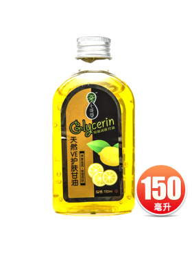七叶草 天然VE护肤甘油 150毫升/瓶