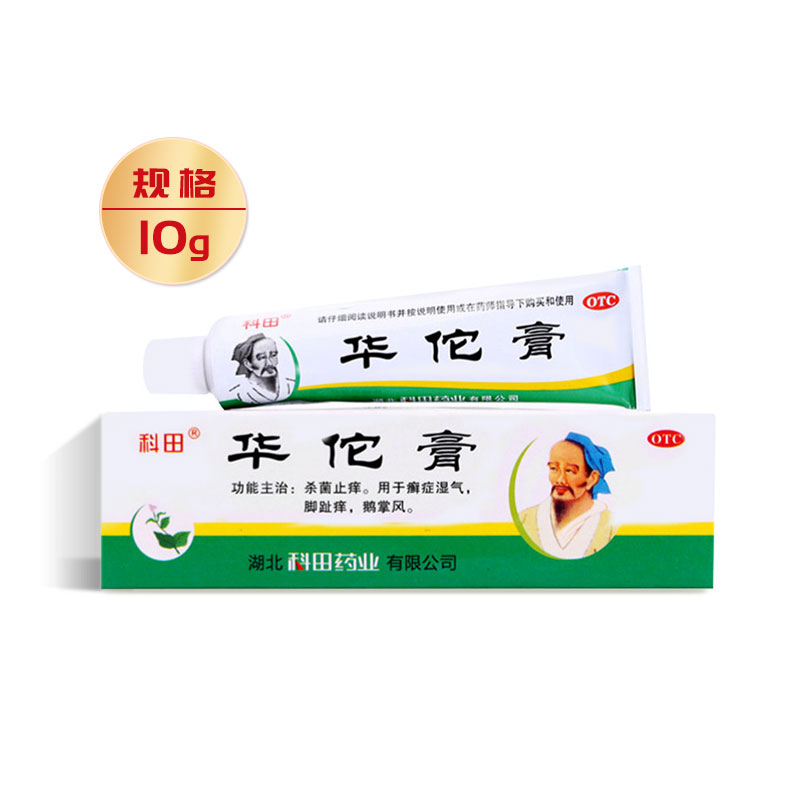 【科田】华佗膏10g*1支/盒