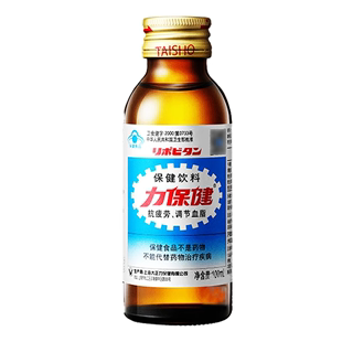 力保健 保健饮料 100ml 全新日期 无临期