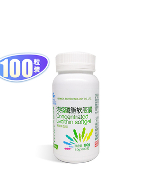 善有加 浓缩磷脂软胶囊 1g*100粒/盒